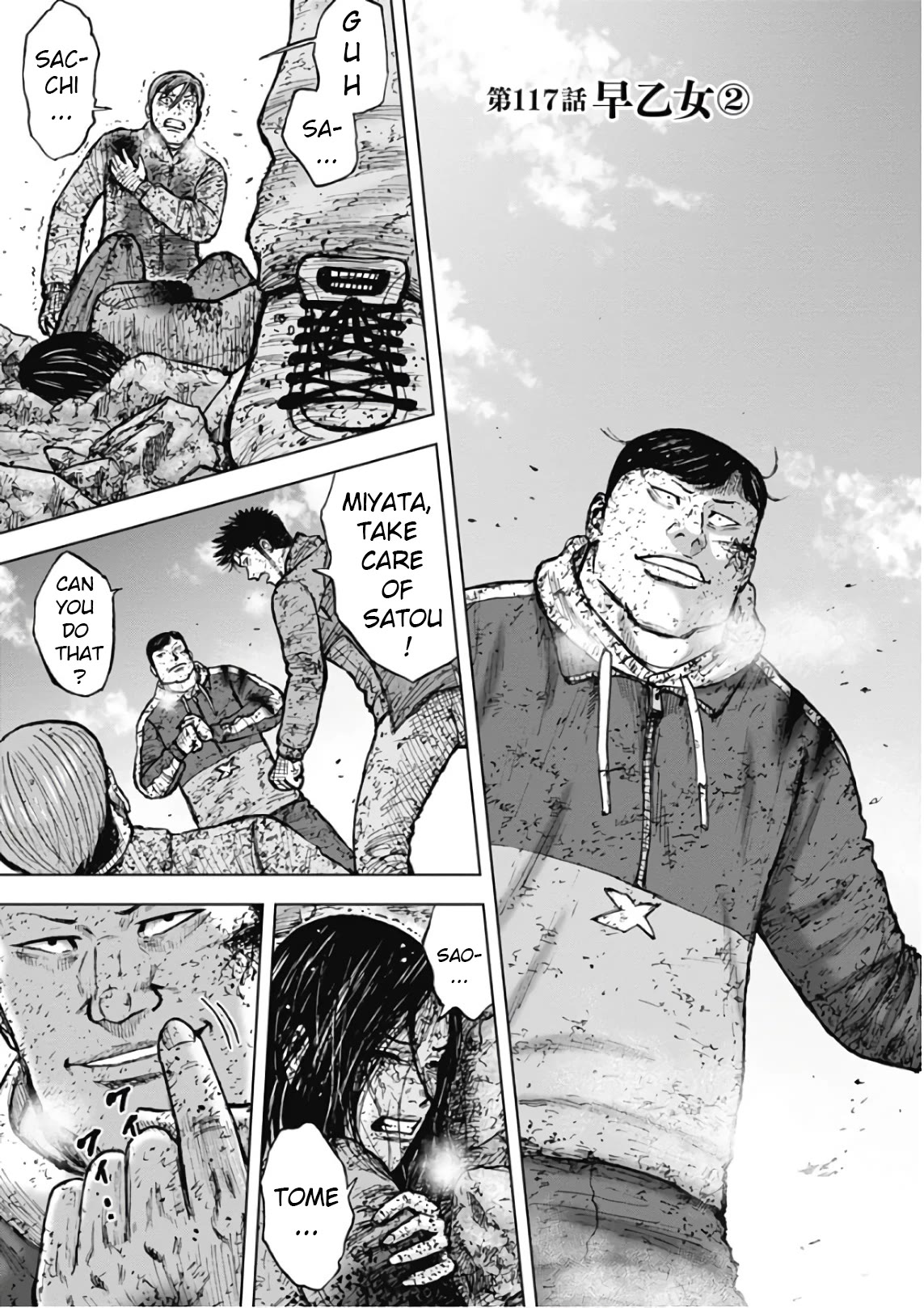 Monkey Peak chapter 117 page 3