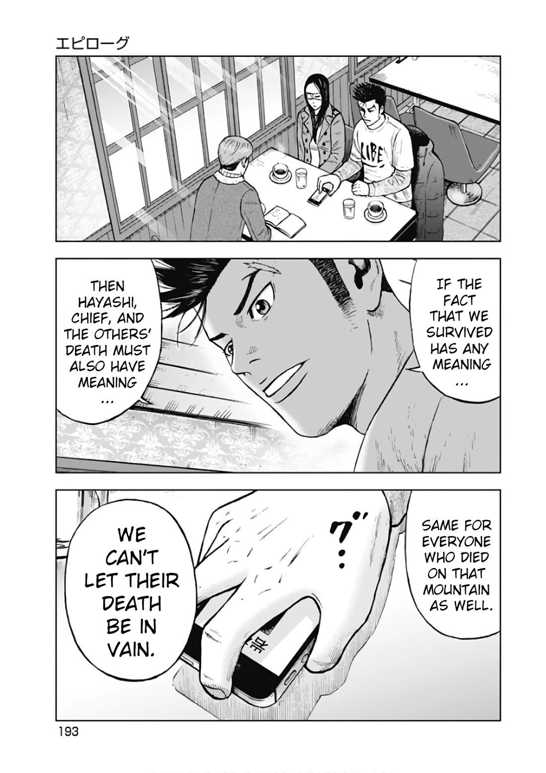 Monkey Peak chapter 120 page 7