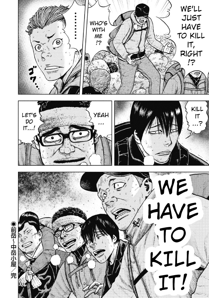 Monkey Peak chapter 13 page 20