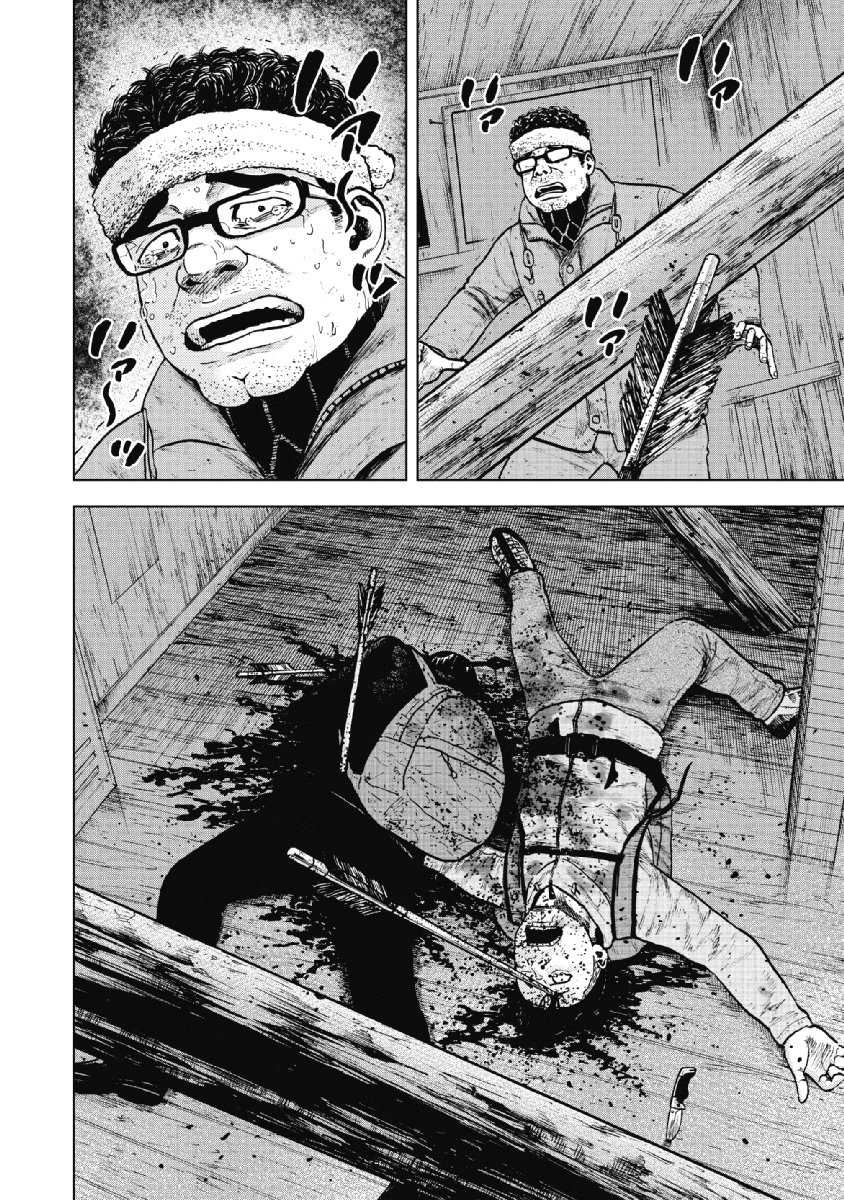 Monkey Peak chapter 14 page 12