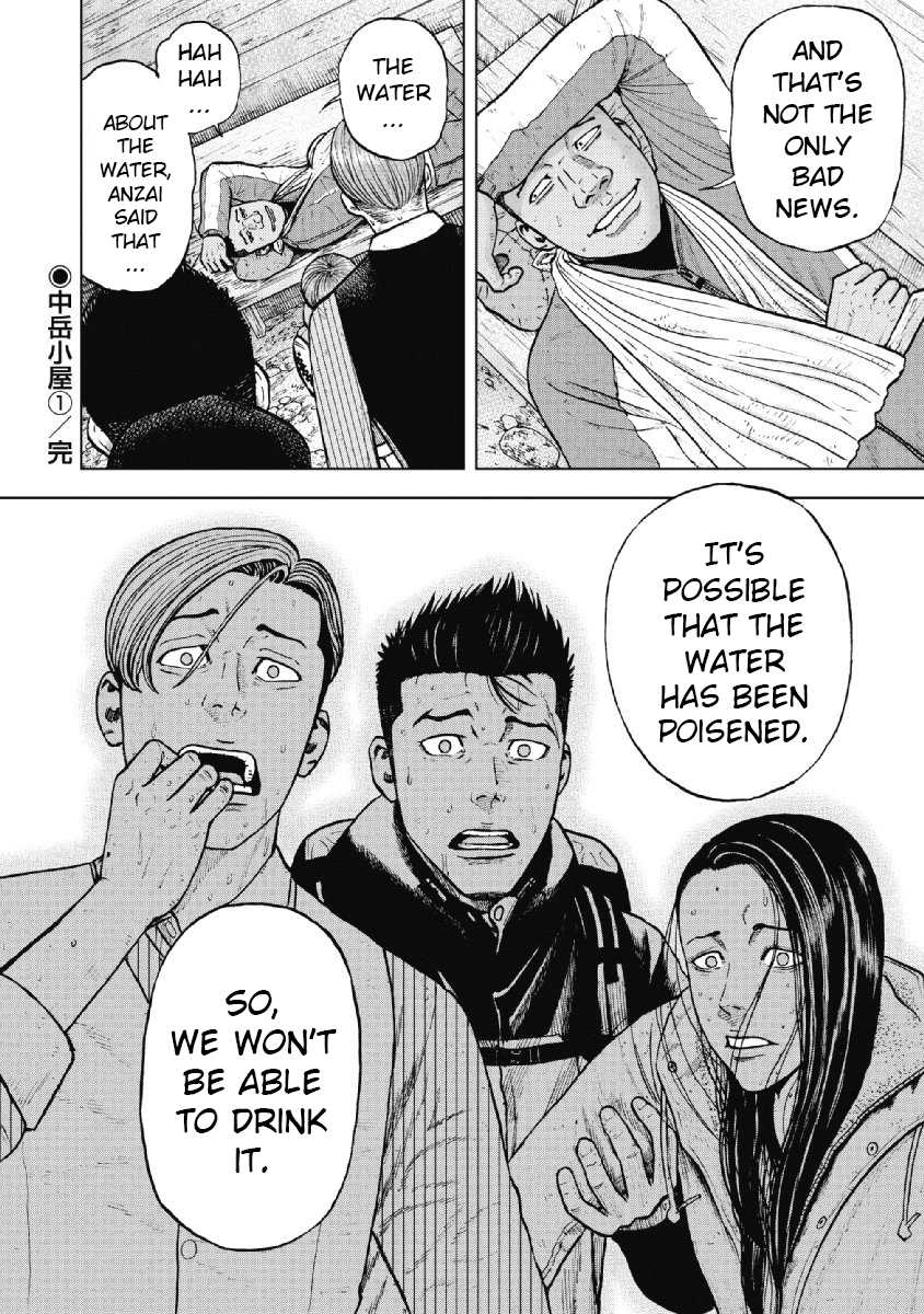 Monkey Peak chapter 14 page 20