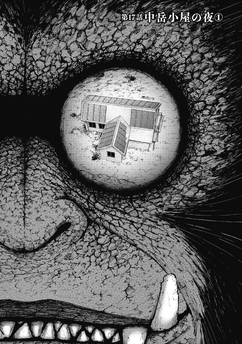 Monkey Peak chapter 17 page 1