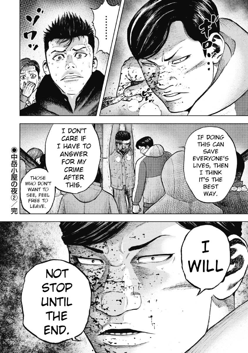 Monkey Peak chapter 18 page 20