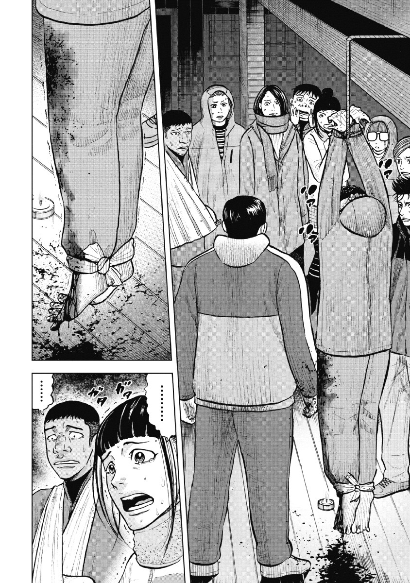 Monkey Peak chapter 19 page 2