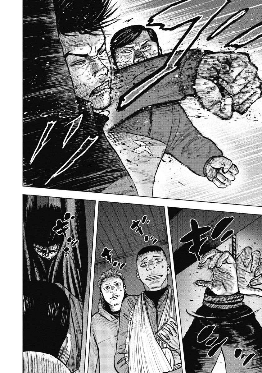 Monkey Peak chapter 20 page 10