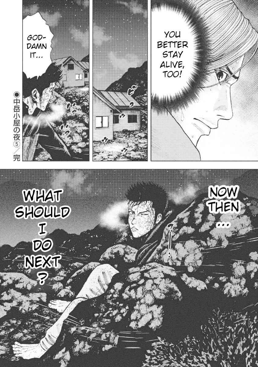 Monkey Peak chapter 21 page 22