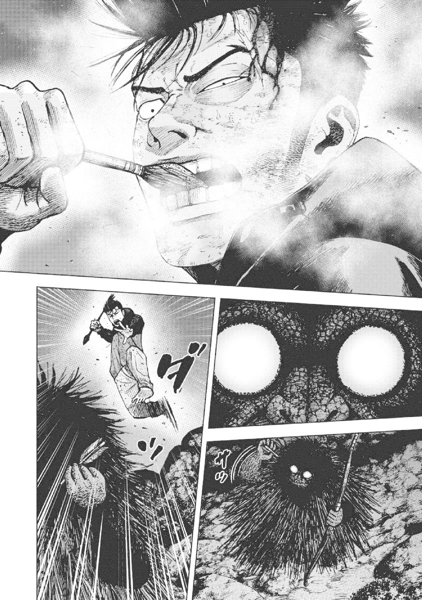 Monkey Peak chapter 23 page 8