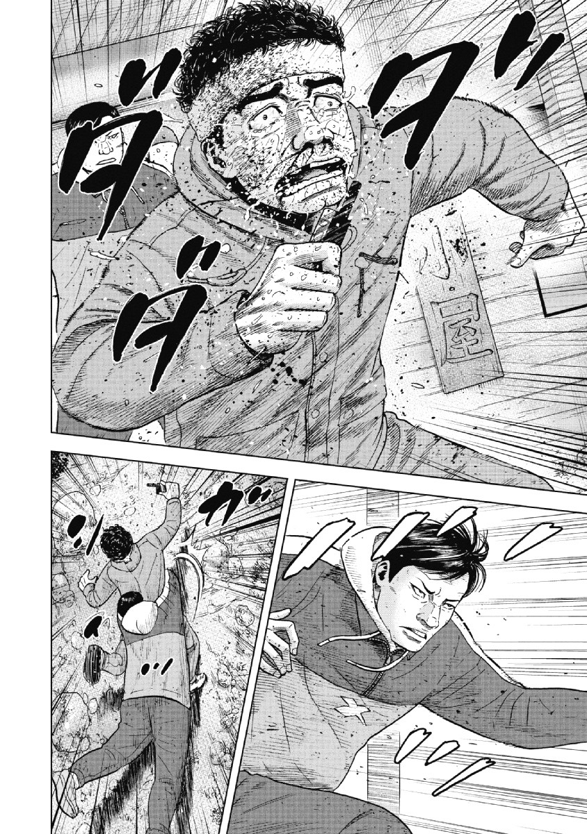 Monkey Peak chapter 25 page 10