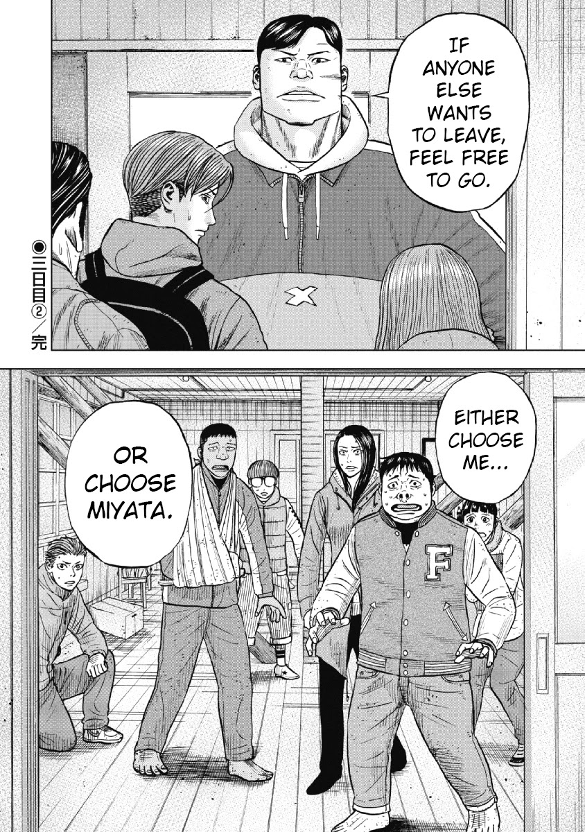 Monkey Peak chapter 26 page 21