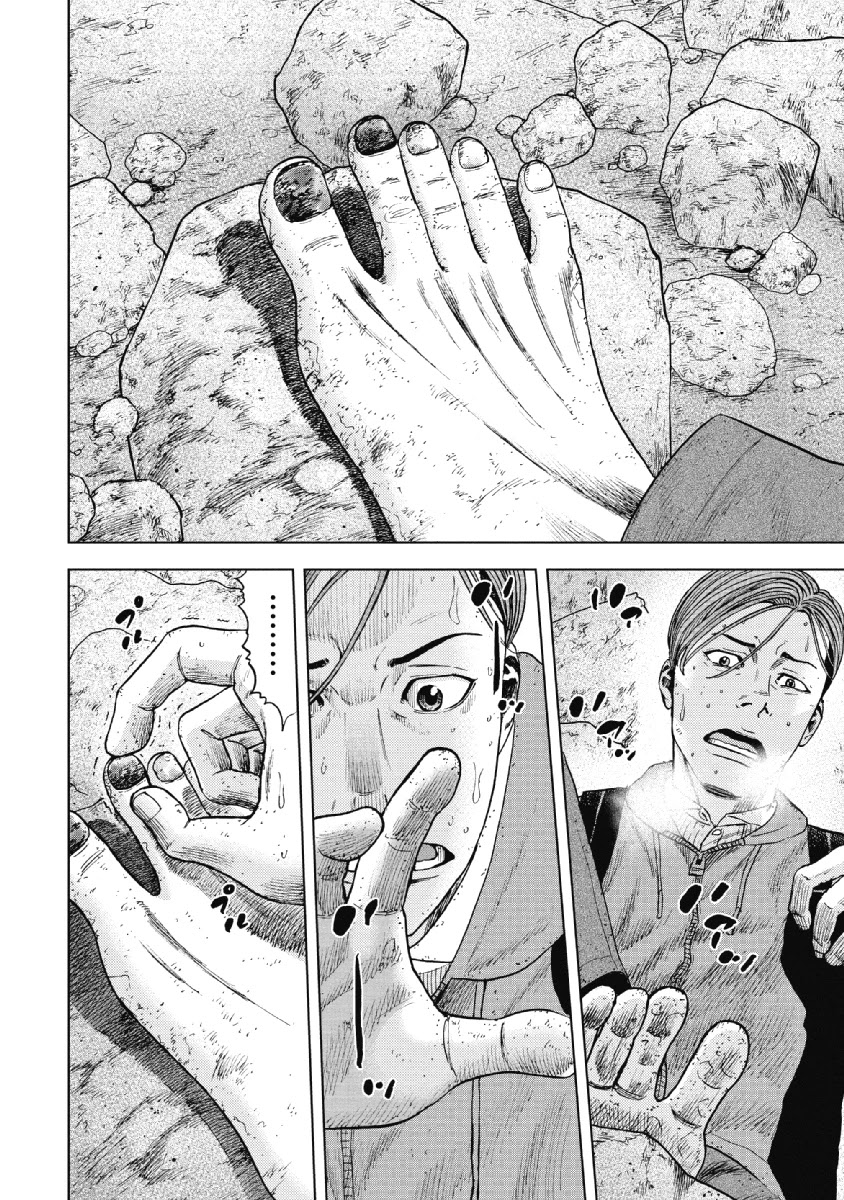 Monkey Peak chapter 28 page 16