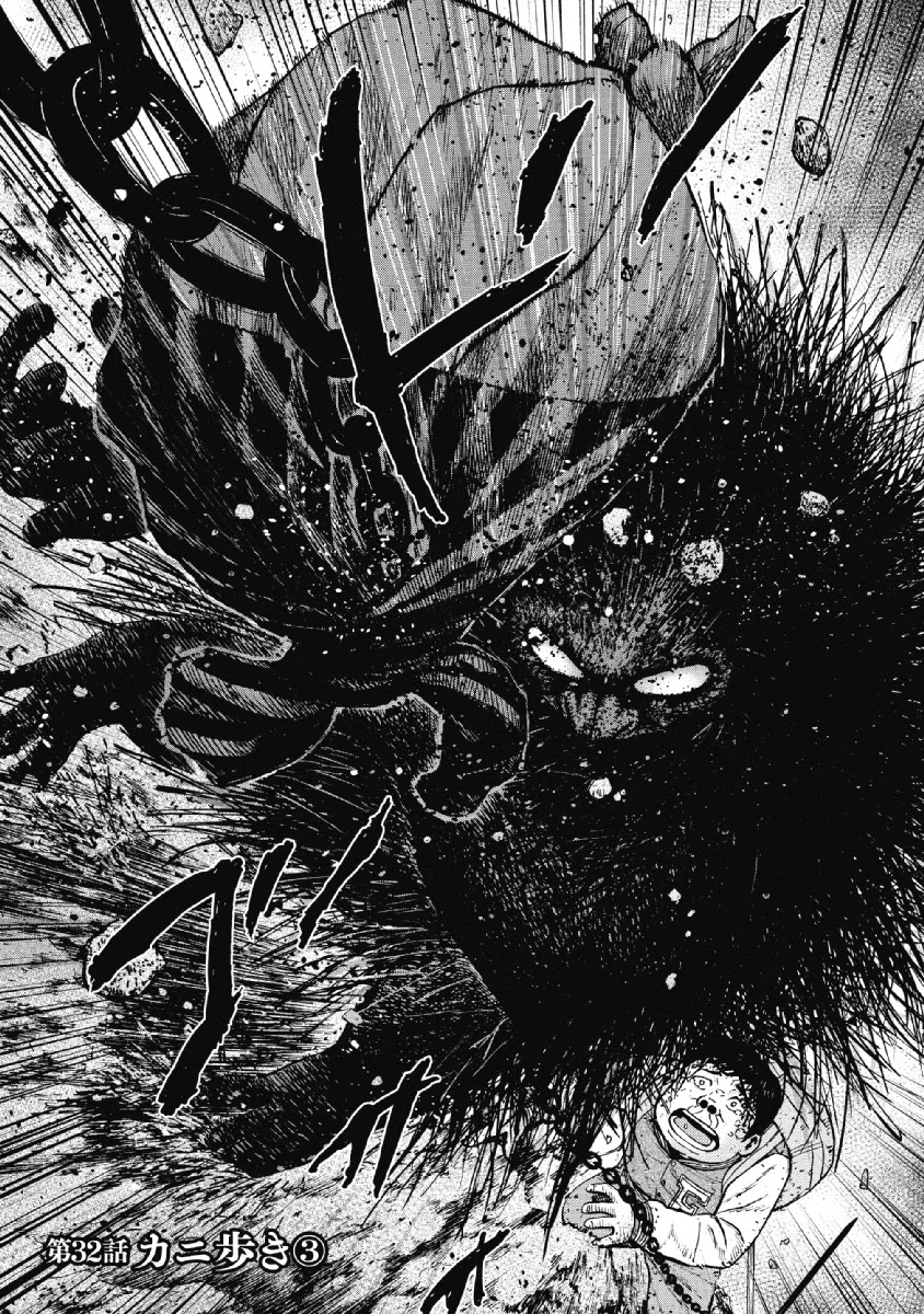 Monkey Peak chapter 32 page 1