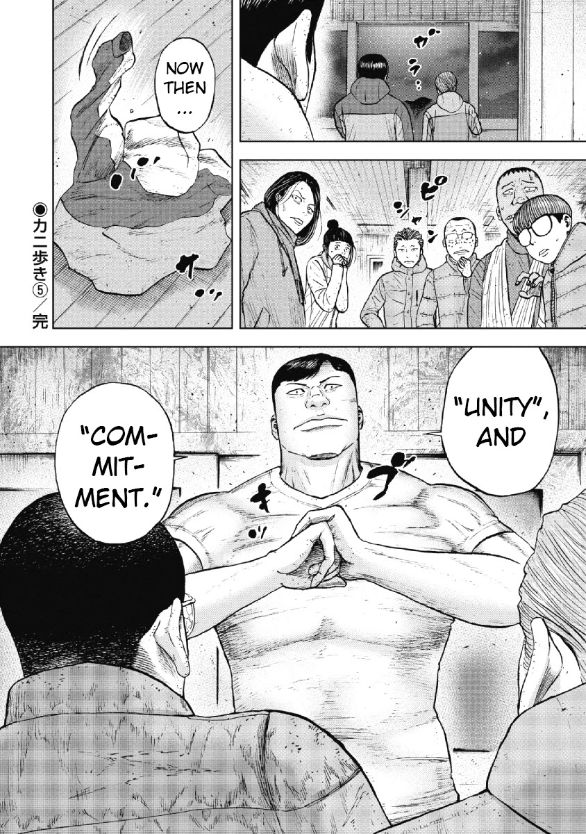 Monkey Peak chapter 34 page 20