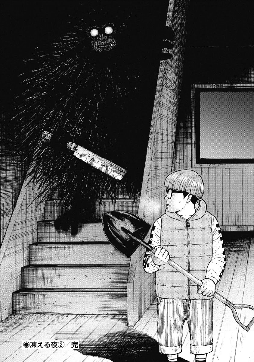 Monkey Peak chapter 36 page 20