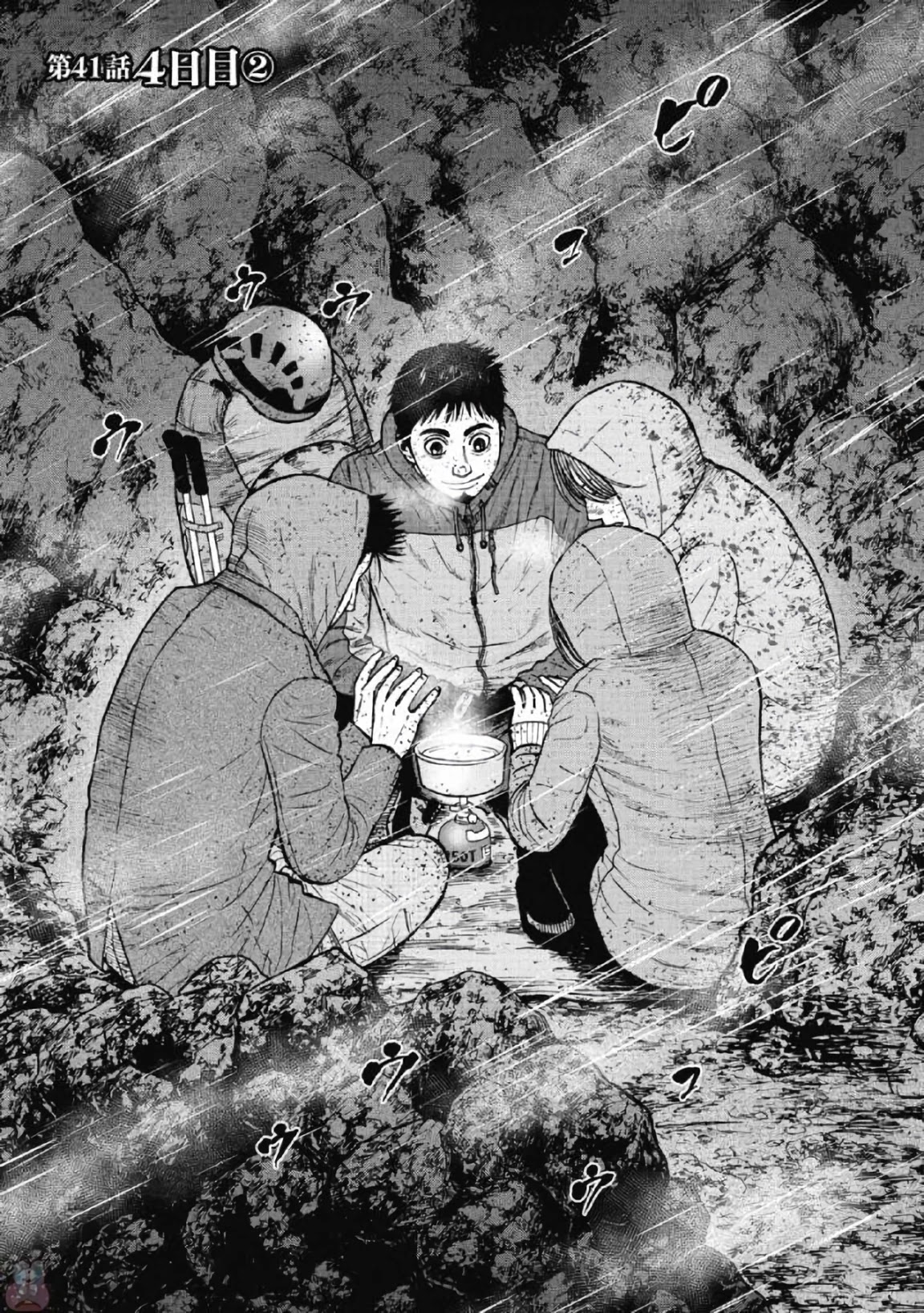 Monkey Peak chapter 41 page 2