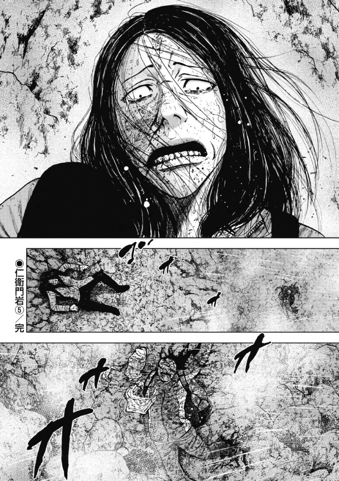 Monkey Peak chapter 46 page 20