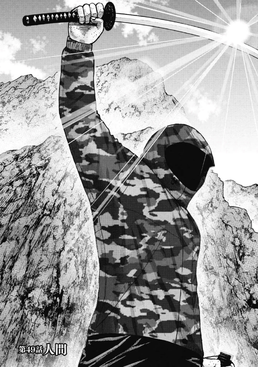 Monkey Peak chapter 49 page 2