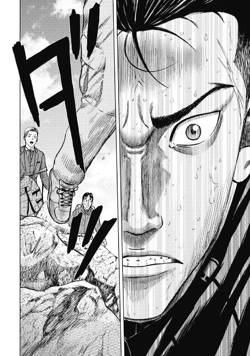 Monkey Peak chapter 5 page 19