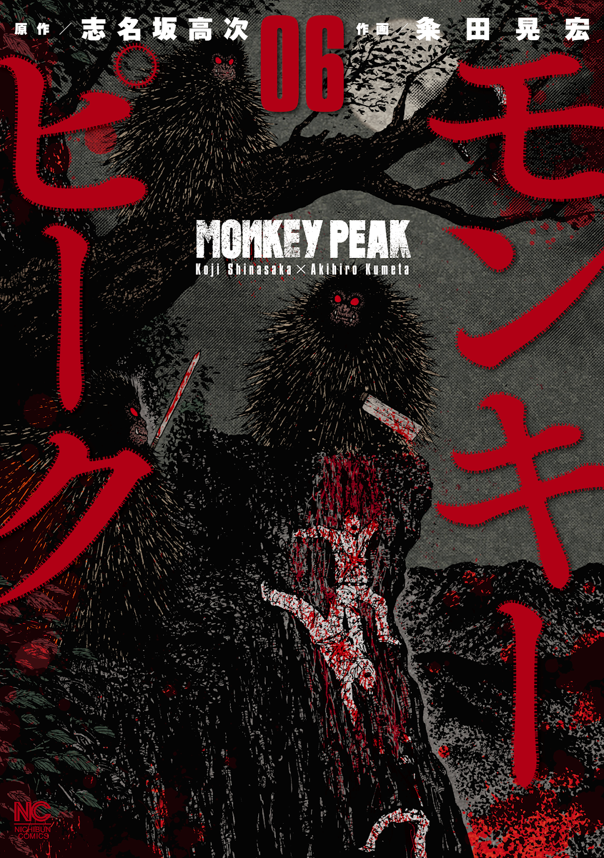 Monkey Peak chapter 51 page 1