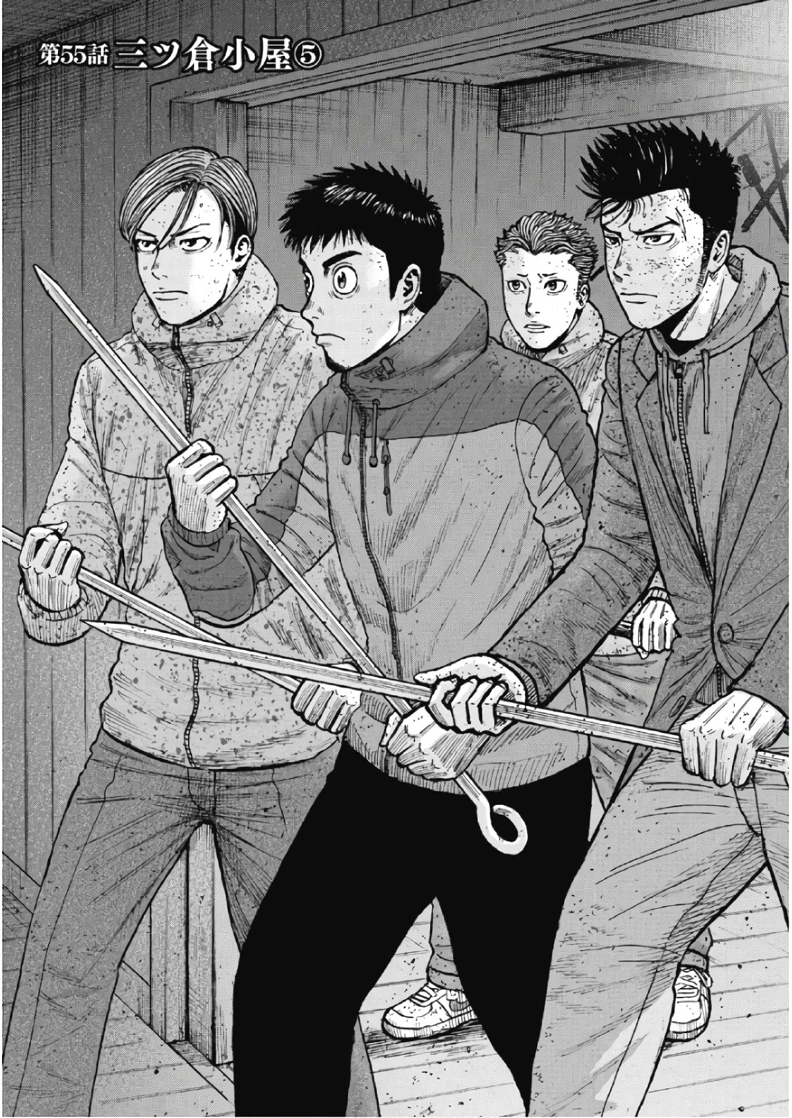 Monkey Peak chapter 55 page 1