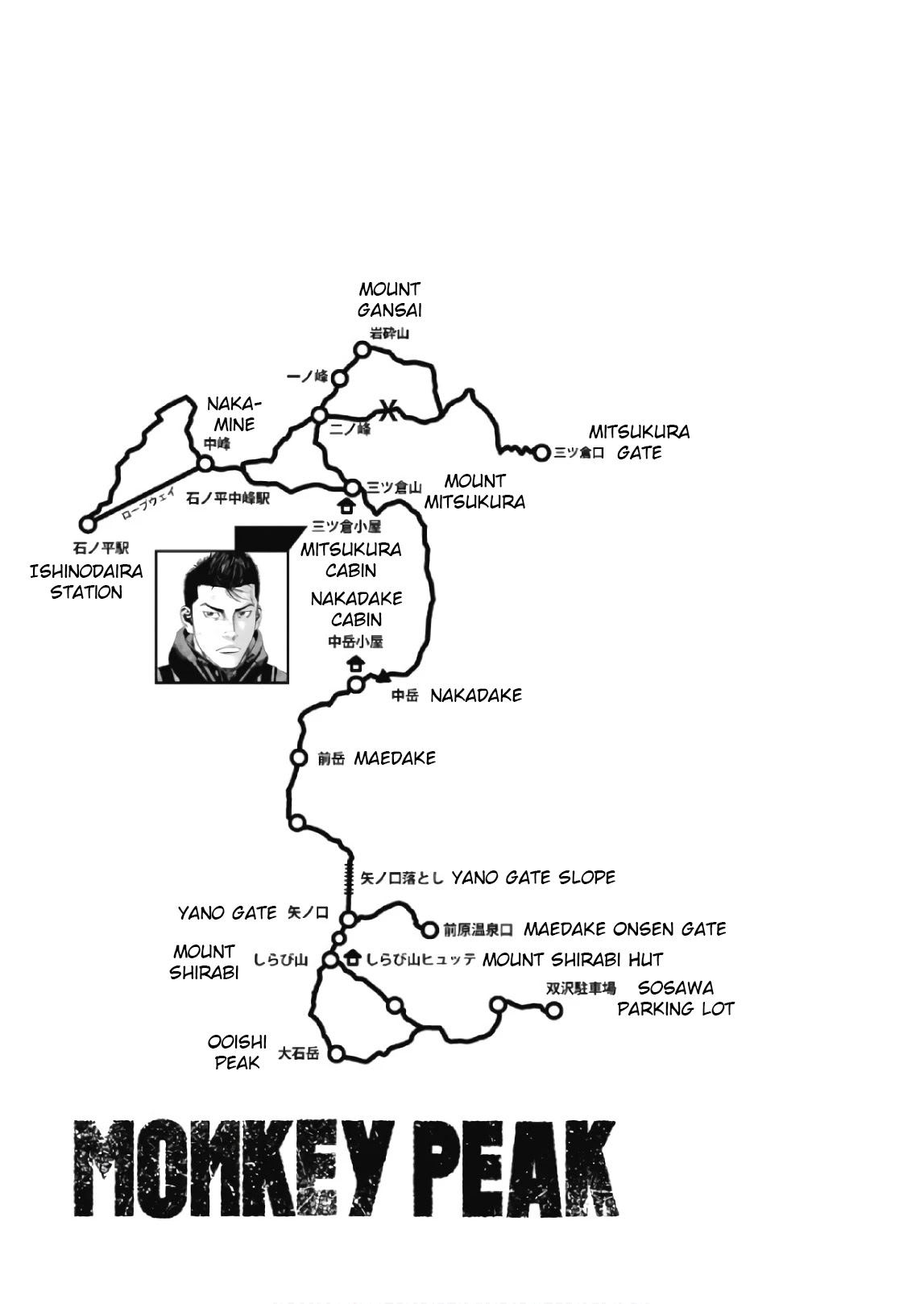 Monkey Peak chapter 55 page 21