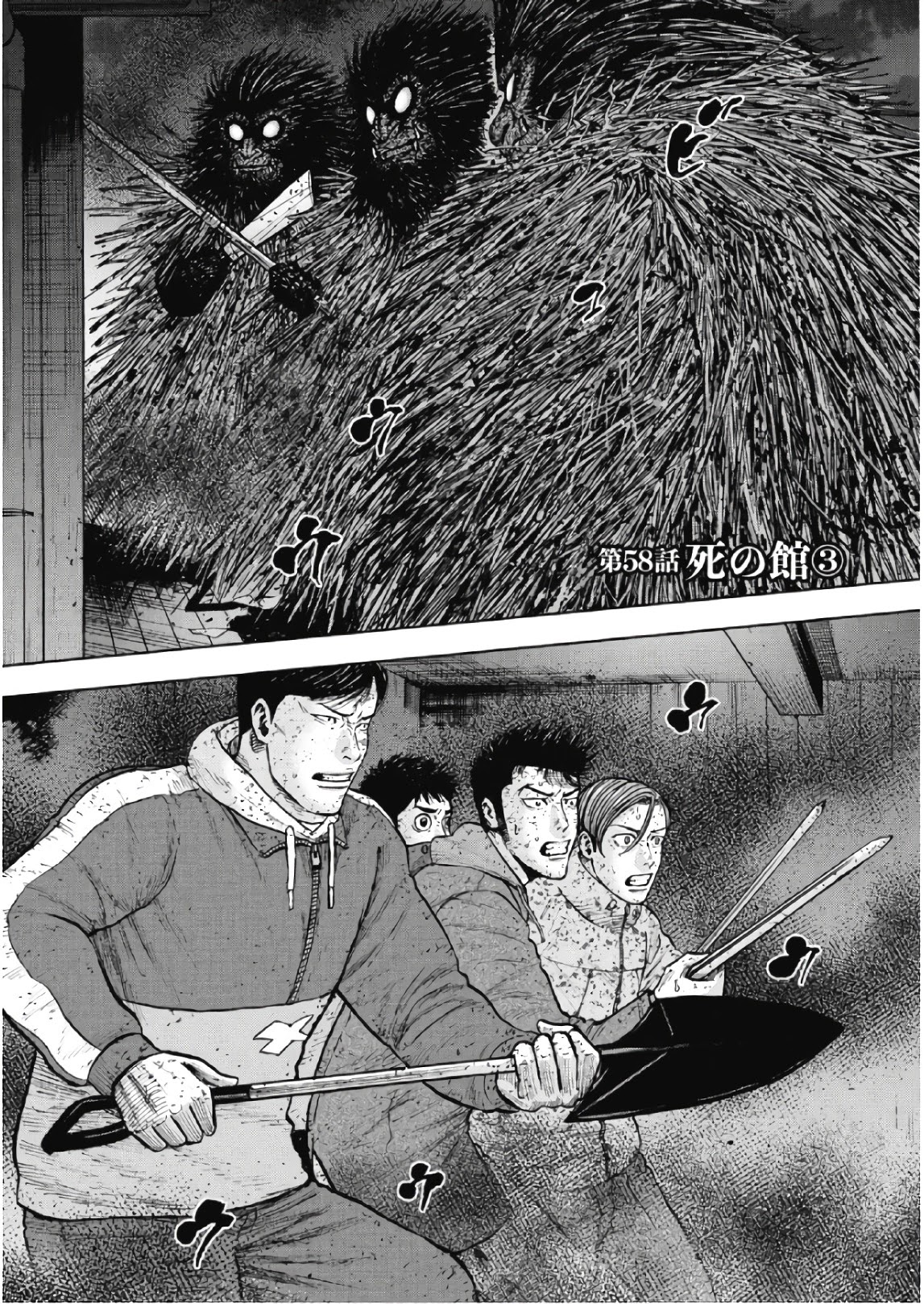 Monkey Peak chapter 58 page 1