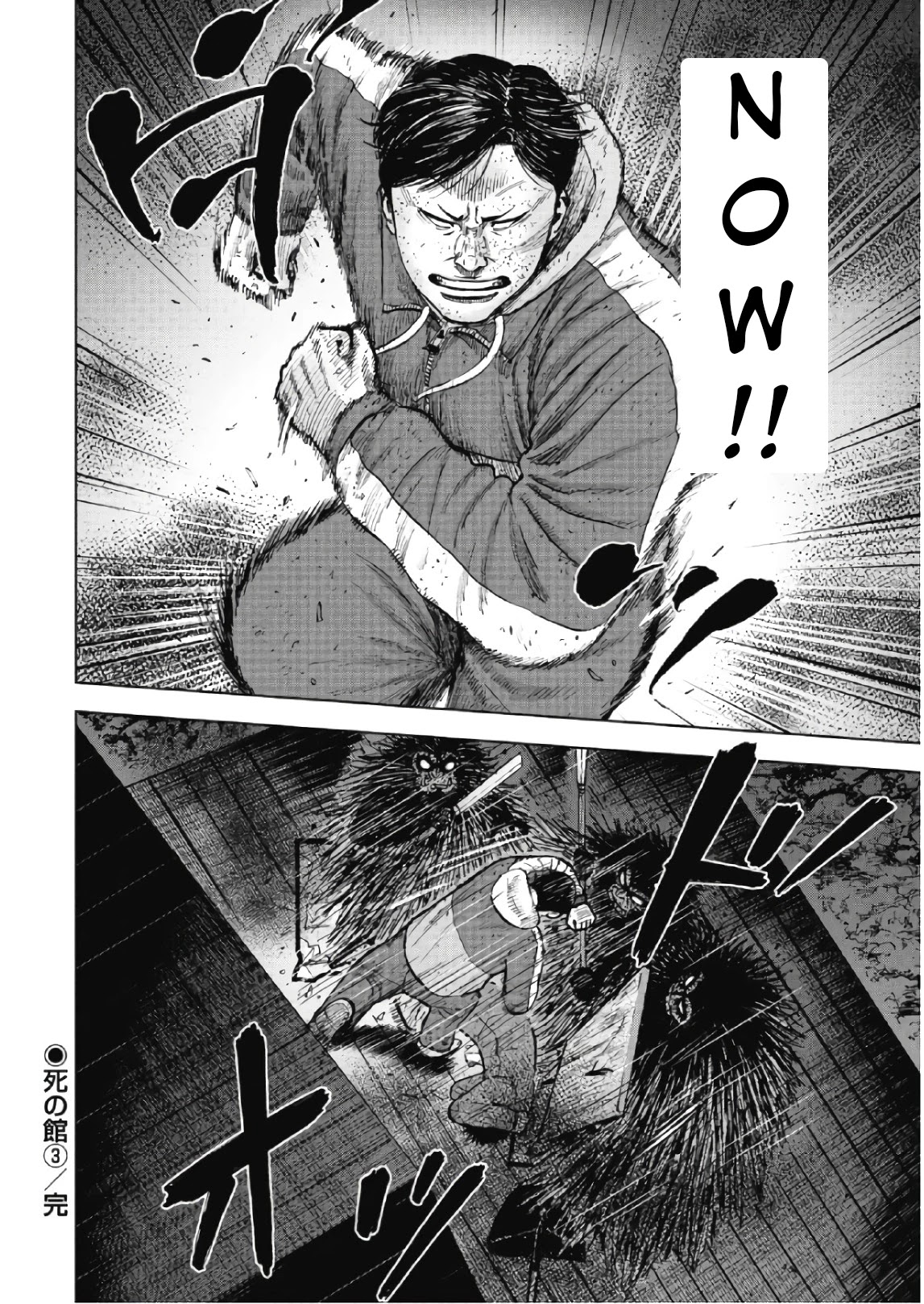 Monkey Peak chapter 58 page 20