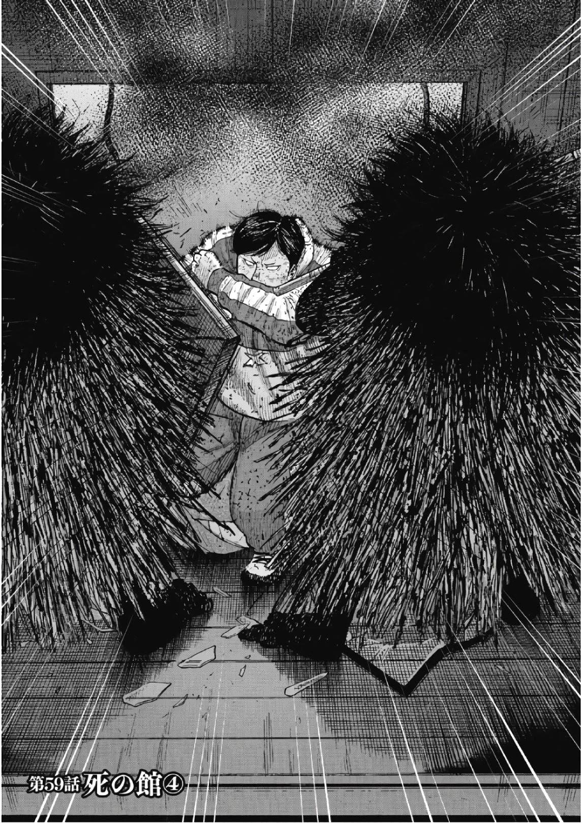 Monkey Peak chapter 59 page 1