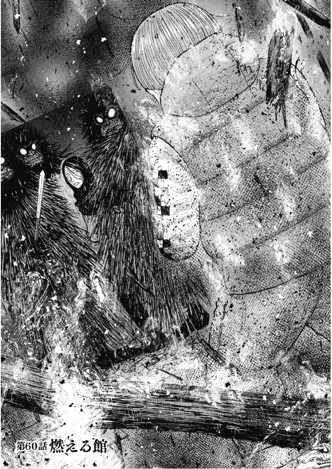 Monkey Peak chapter 60 page 1