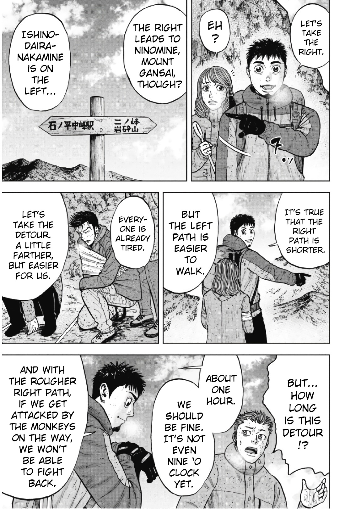 Monkey Peak chapter 65 page 17