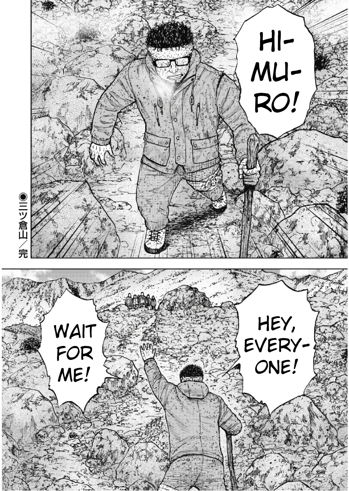 Monkey Peak chapter 65 page 20