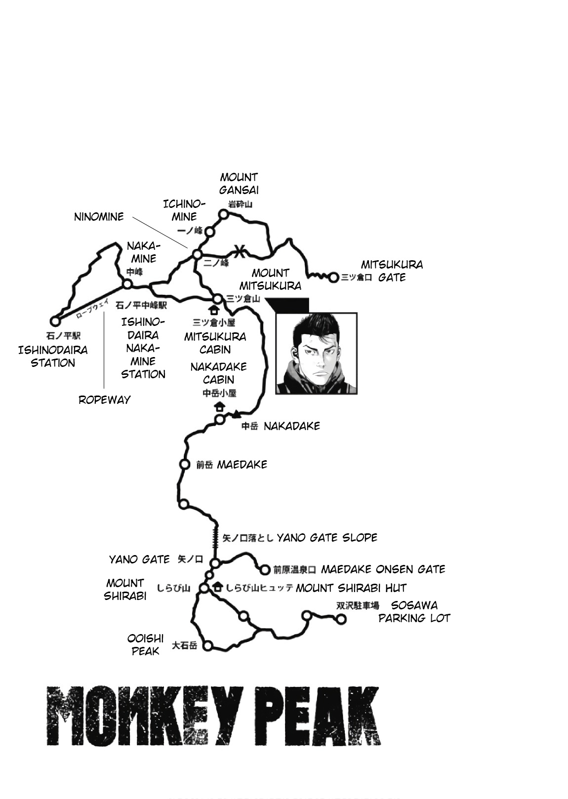 Monkey Peak chapter 65 page 21