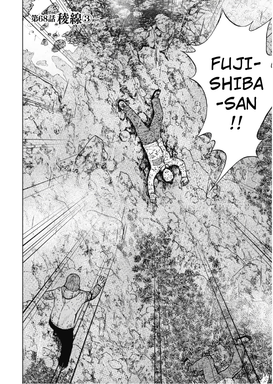 Monkey Peak chapter 68 page 2