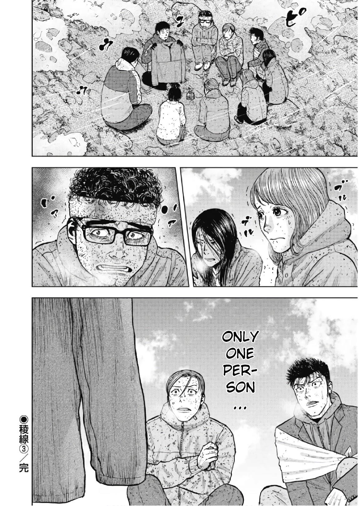 Monkey Peak chapter 68 page 20