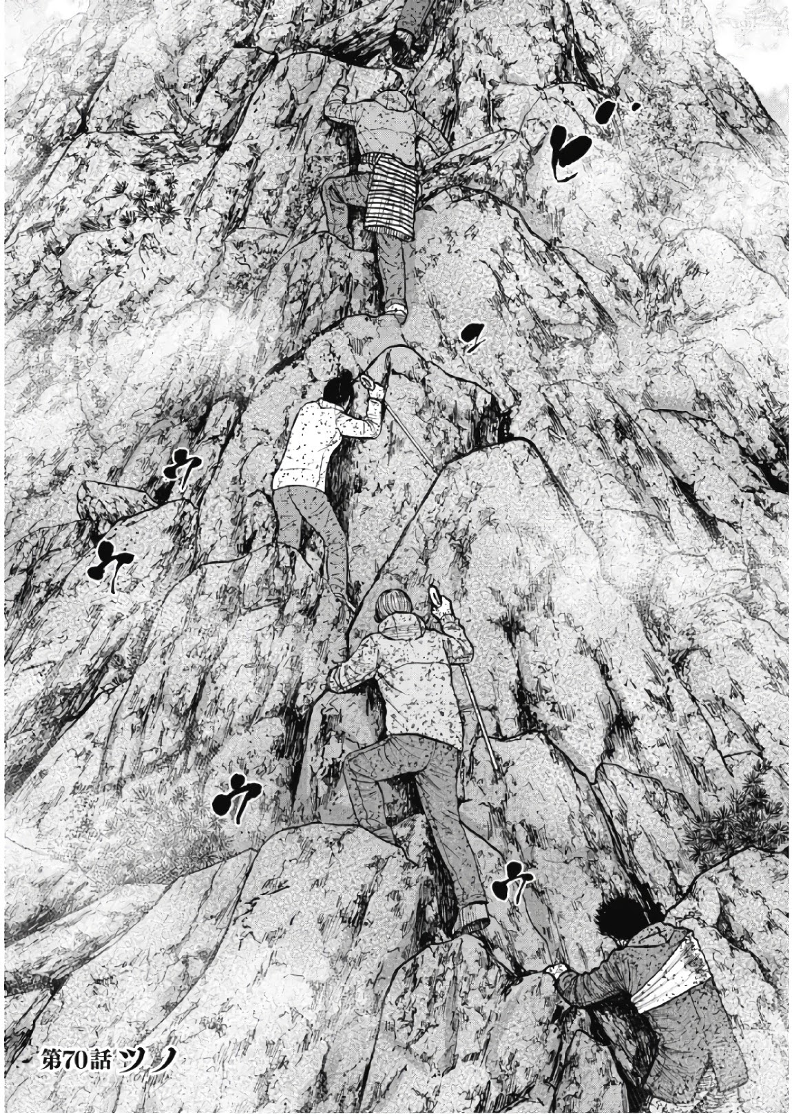 Monkey Peak chapter 70 page 1