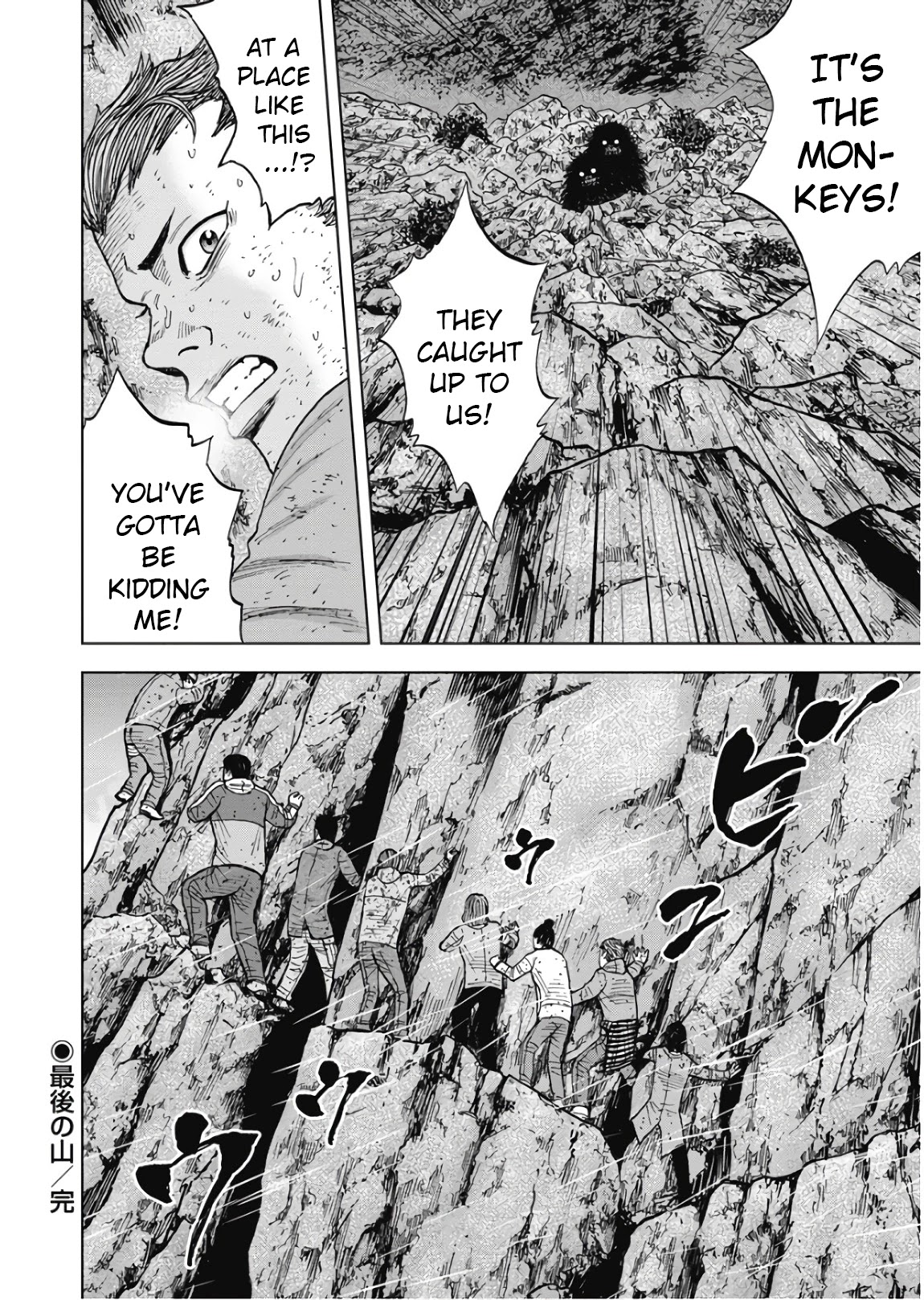 Monkey Peak chapter 75 page 20