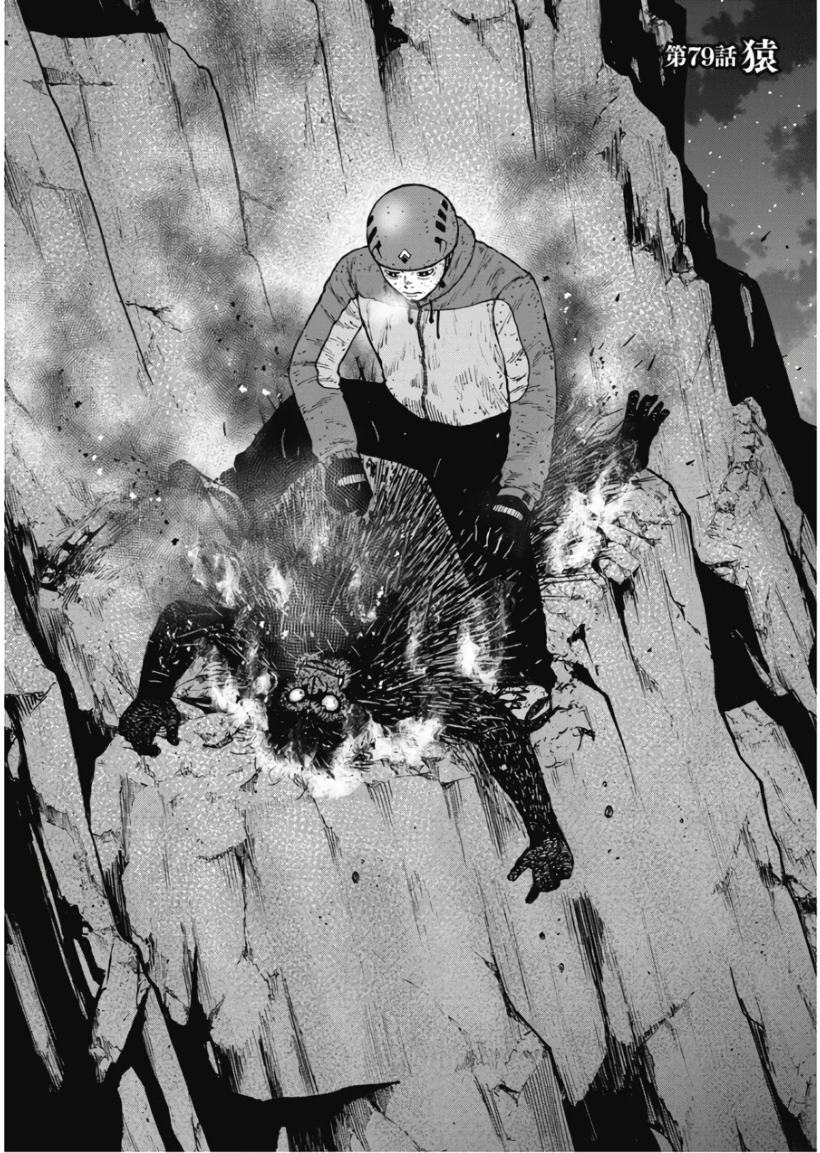 Monkey Peak chapter 79 page 2