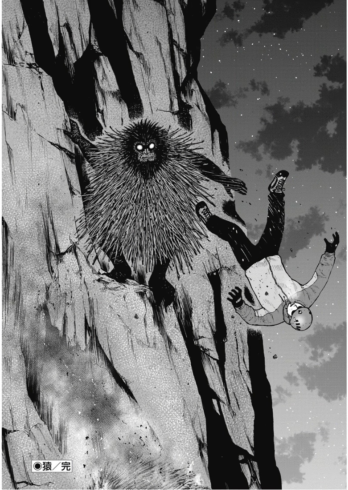 Monkey Peak chapter 79 page 20