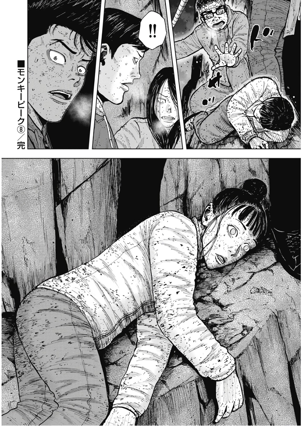 Monkey Peak chapter 80 page 20