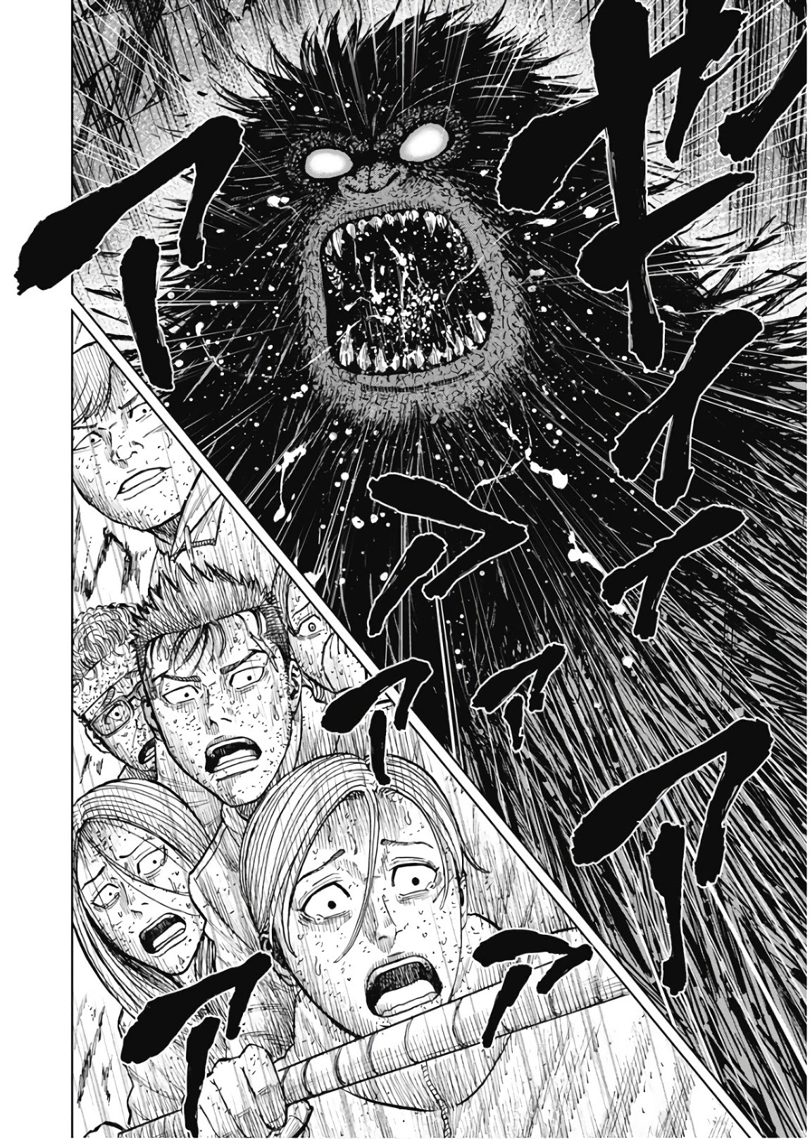 Monkey Peak chapter 80 page 8