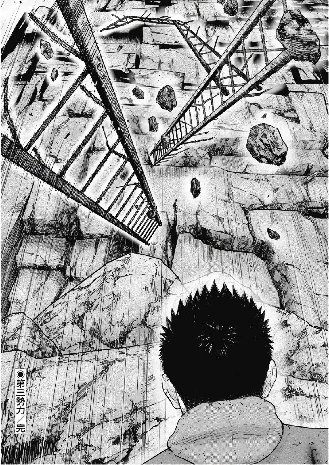 Monkey Peak chapter 91 page 27