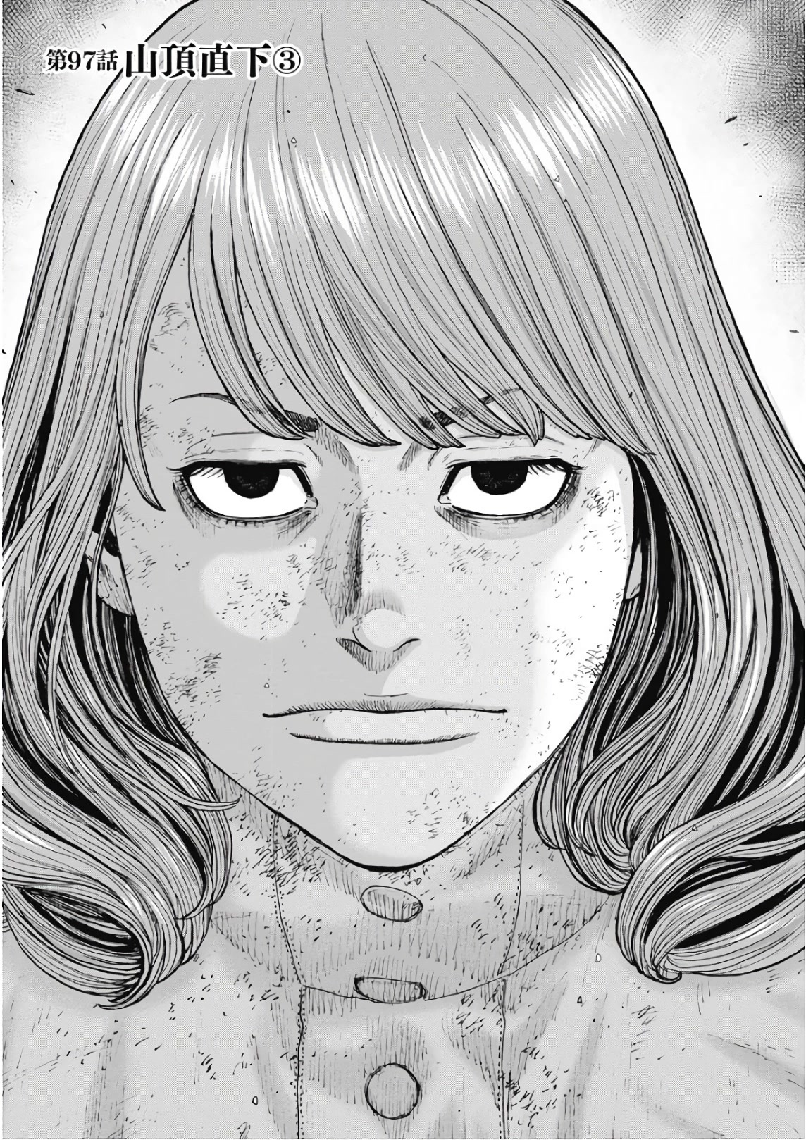 Monkey Peak chapter 97 page 1