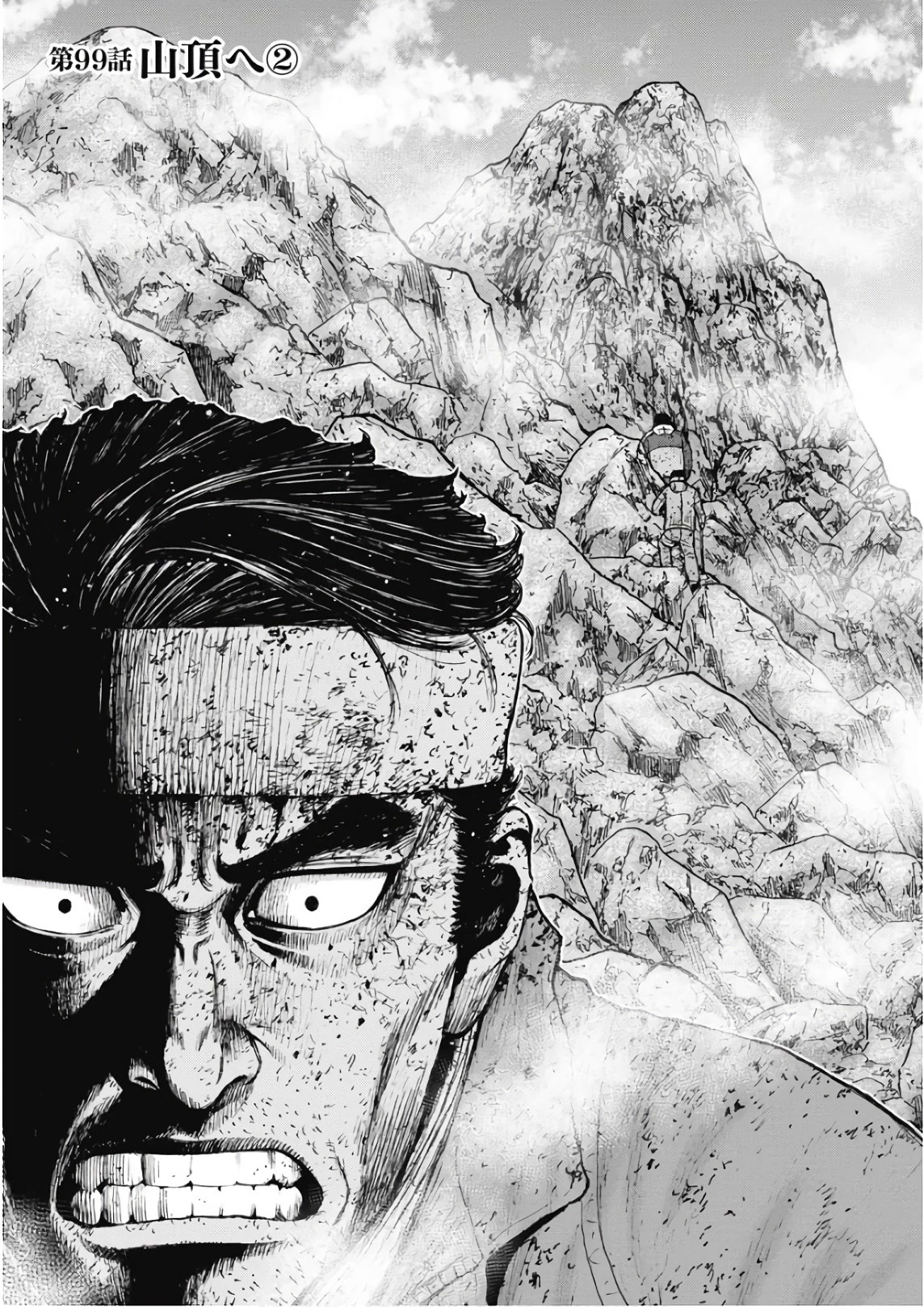 Monkey Peak chapter 99 page 1