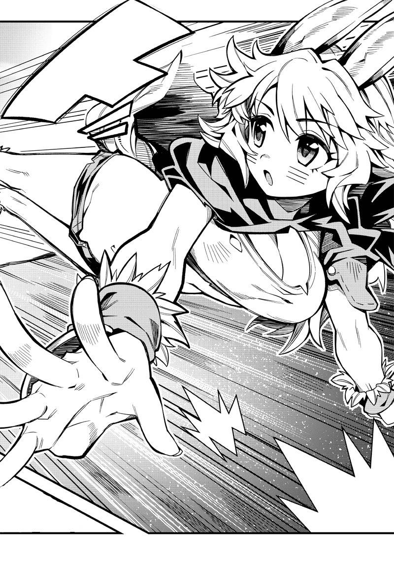 Monmusugo! 〜Living In Another World With The Strongest Monster Girls With Translation Skills〜 chapter 3.2 page 12