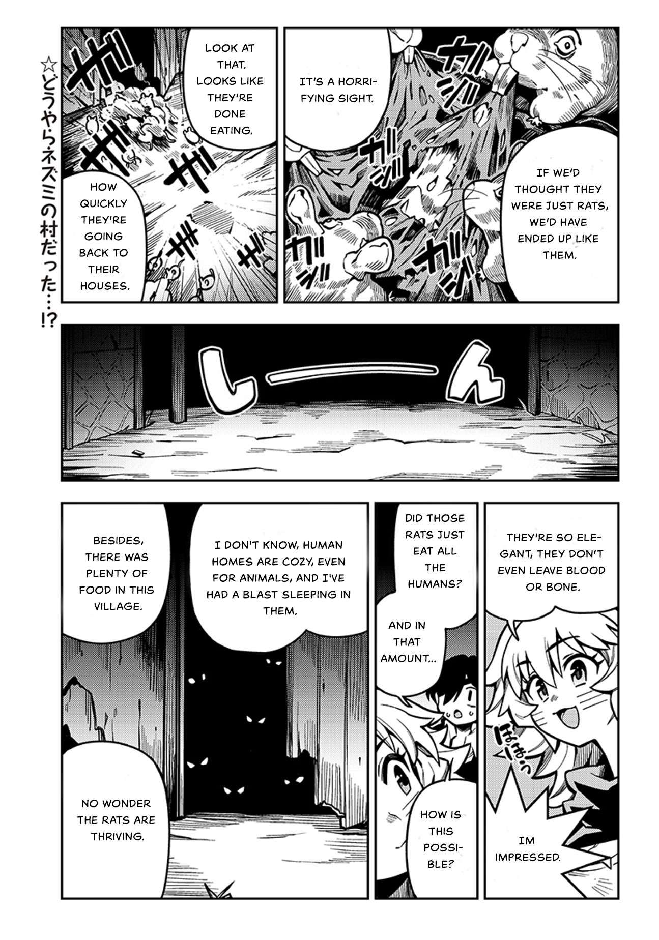 Monmusugo! 〜Living In Another World With The Strongest Monster Girls With Translation Skills〜 chapter 4.2 page 3