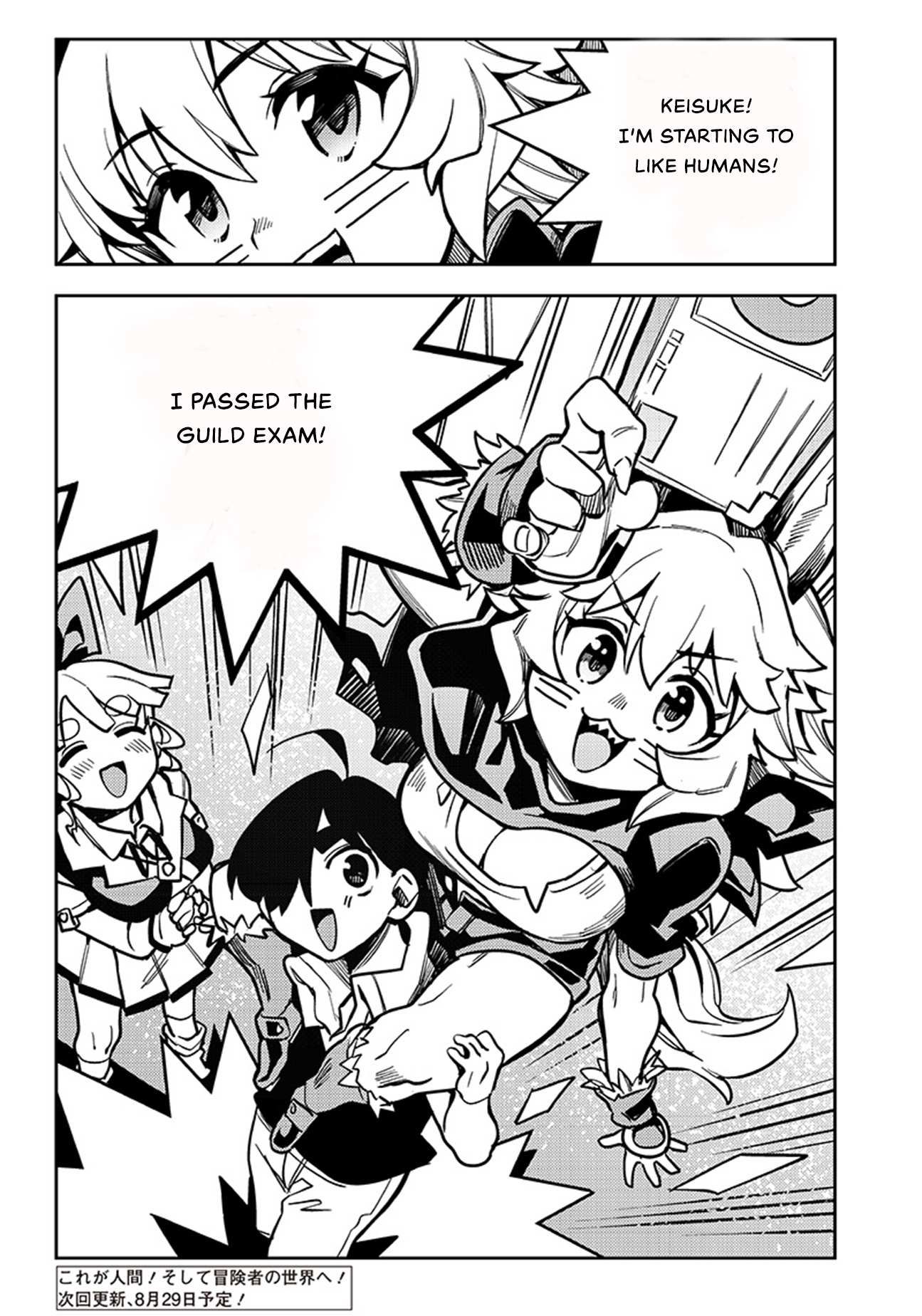 Monmusugo! 〜Living In Another World With The Strongest Monster Girls With Translation Skills〜 chapter 4.3 page 18