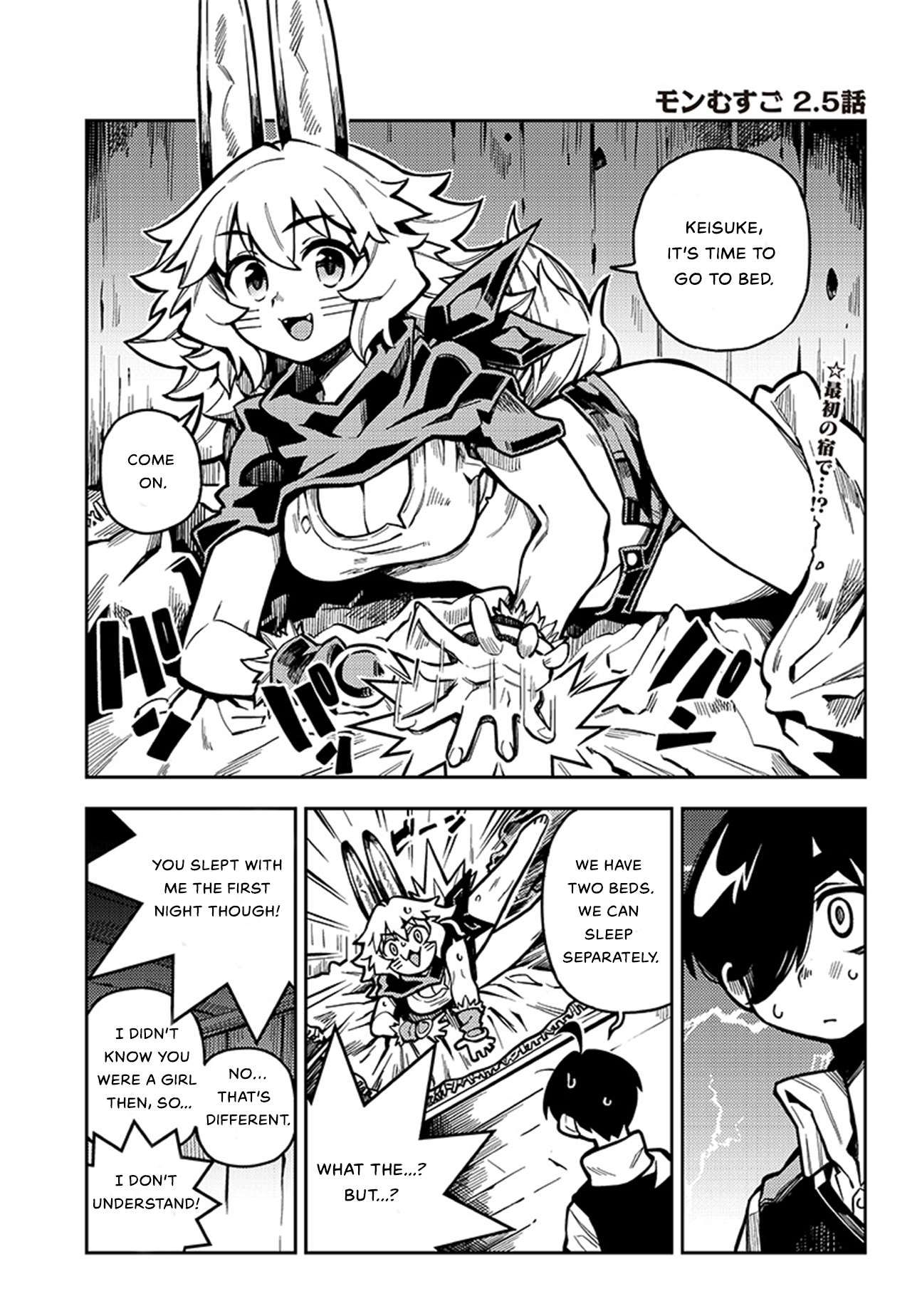 Monmusugo! 〜Living In Another World With The Strongest Monster Girls With Translation Skills〜 chapter 4.4 page 3