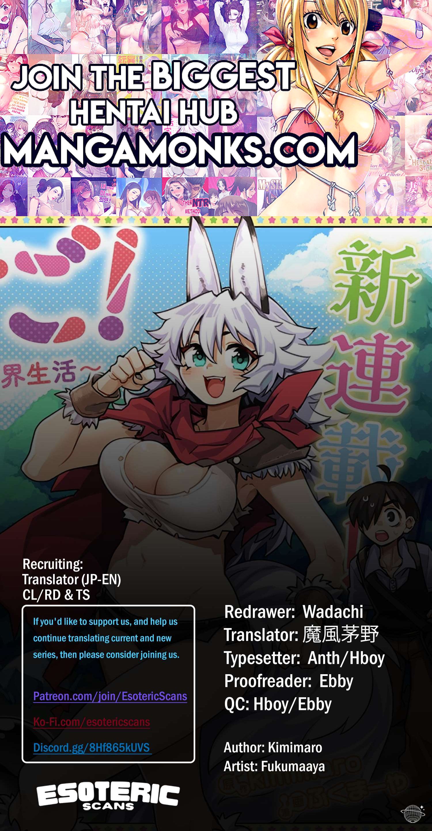 Monmusugo! 〜Living In Another World With The Strongest Monster Girls With Translation Skills〜 chapter 6.1 page 1