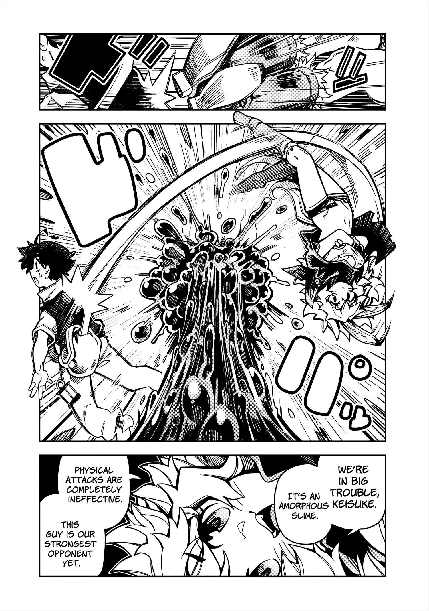 Monmusugo! 〜Living In Another World With The Strongest Monster Girls With Translation Skills〜 chapter 6.1 page 12