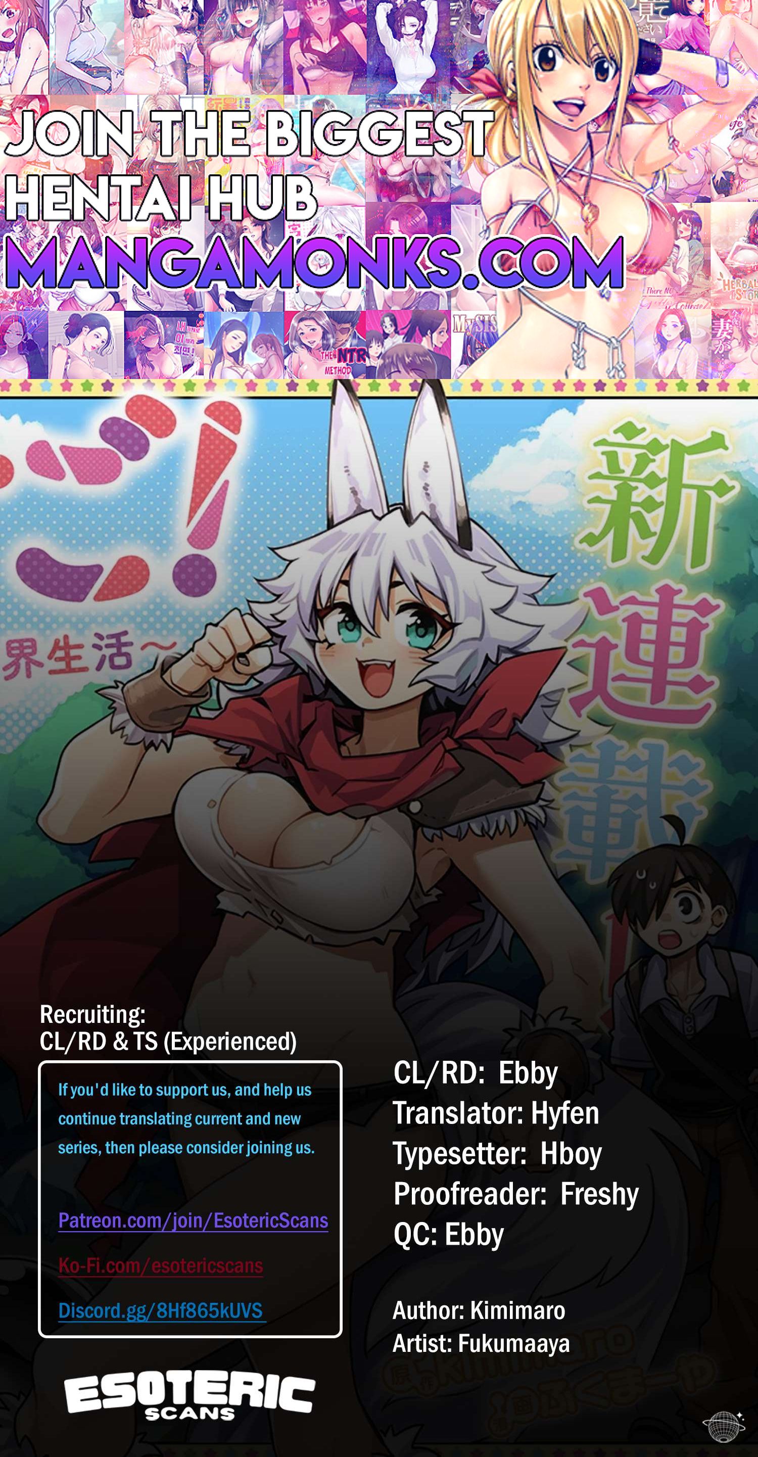 Monmusugo! 〜Living In Another World With The Strongest Monster Girls With Translation Skills〜 chapter 6.5 page 1