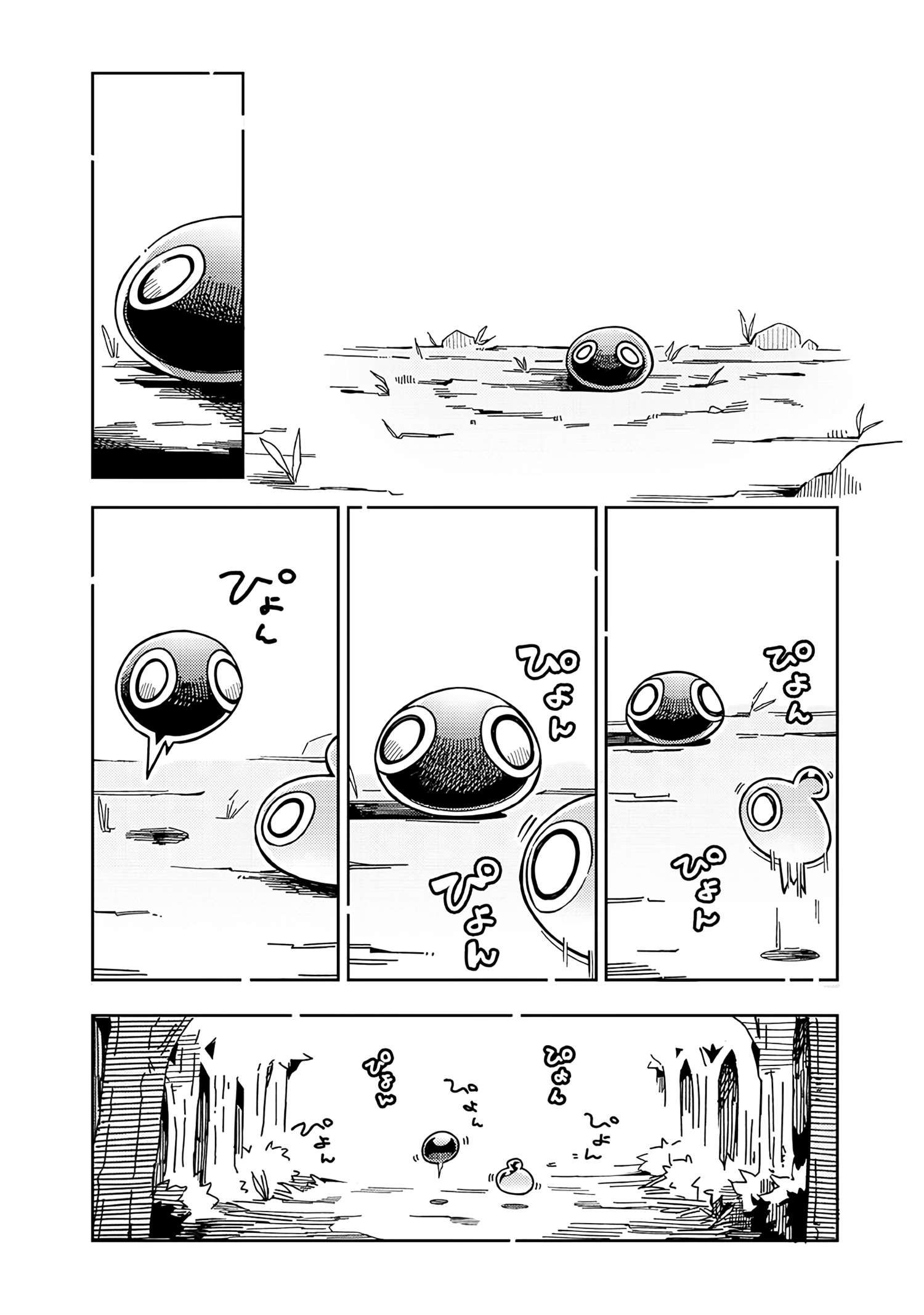 Monmusugo! 〜Living In Another World With The Strongest Monster Girls With Translation Skills〜 chapter 6.5 page 8